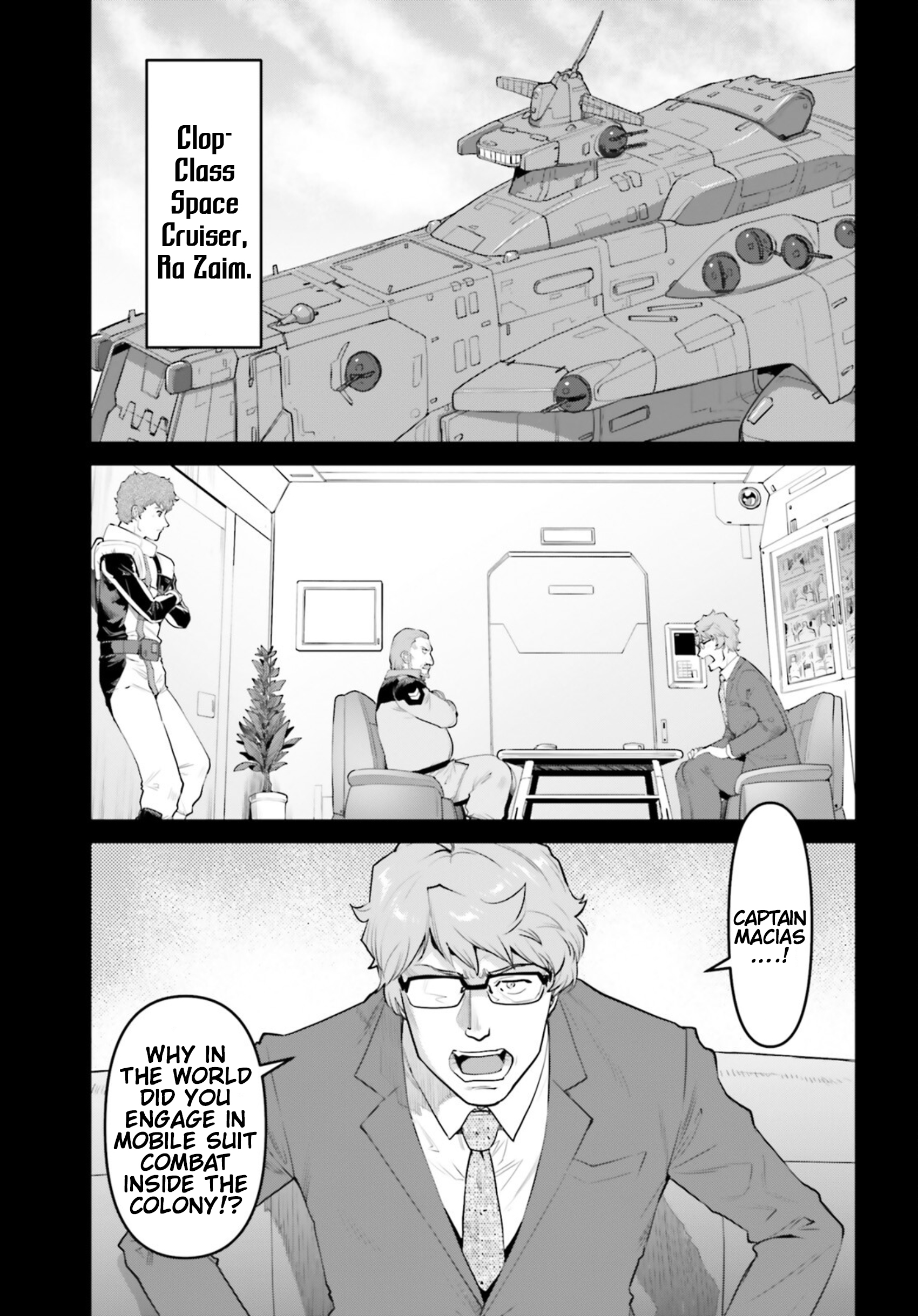 Mobile Suit Gundam Pulitzer - Amuro Ray Beyond the Aurora Report 31: James Stronger (Part 1) 第11页