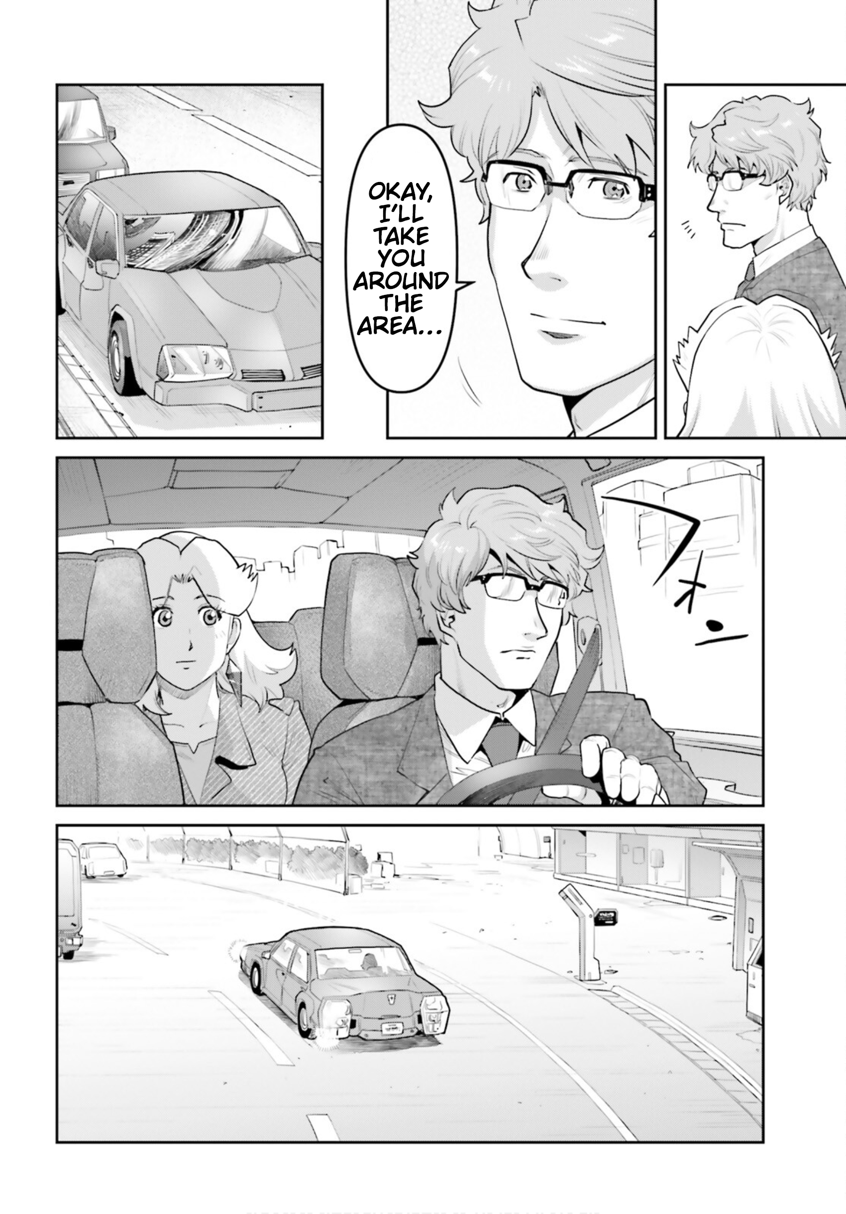 Mobile Suit Gundam Pulitzer - Amuro Ray Beyond the Aurora 第8页