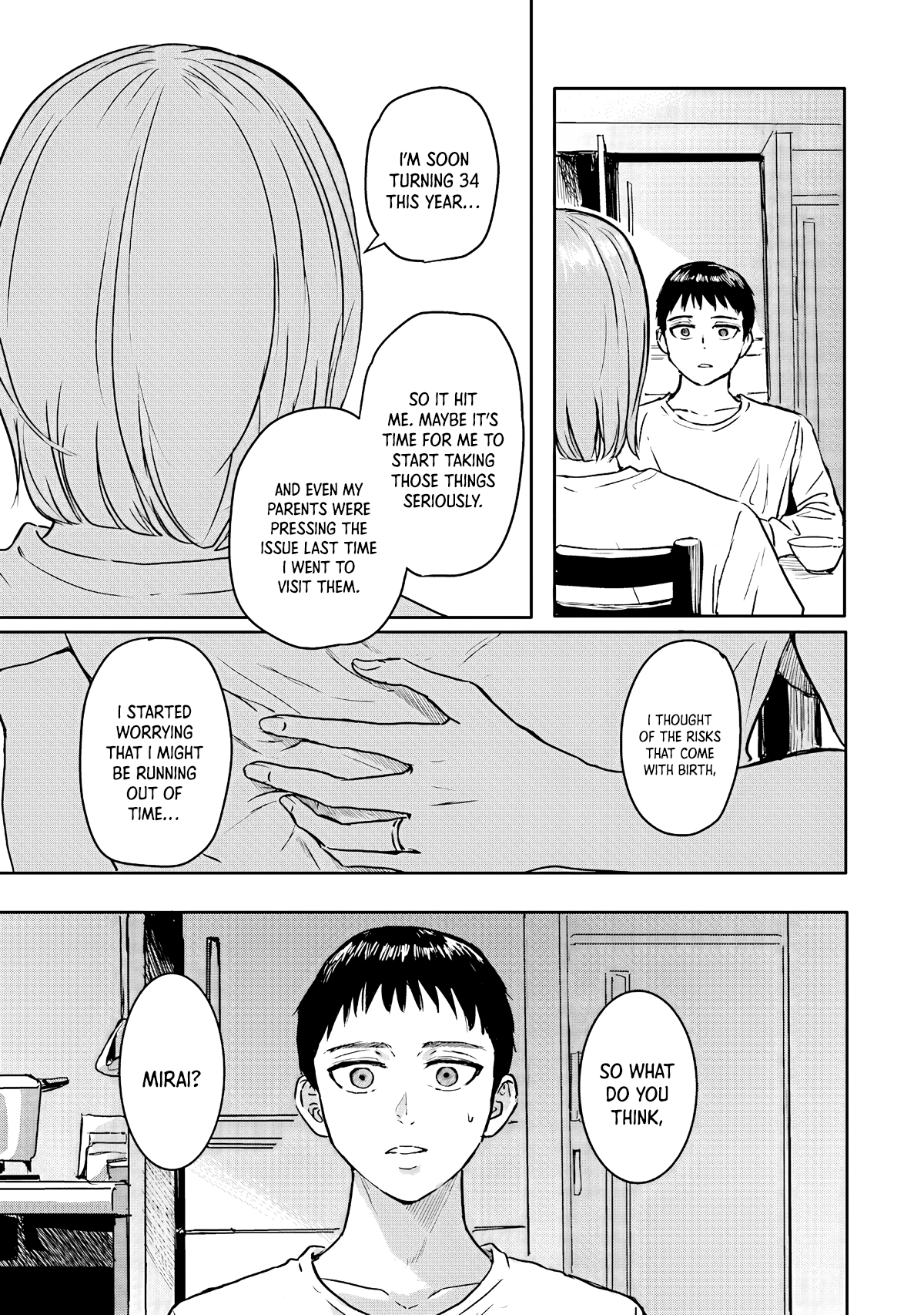 Meguru Mirai Vol. 1 Ch. 1 第20页