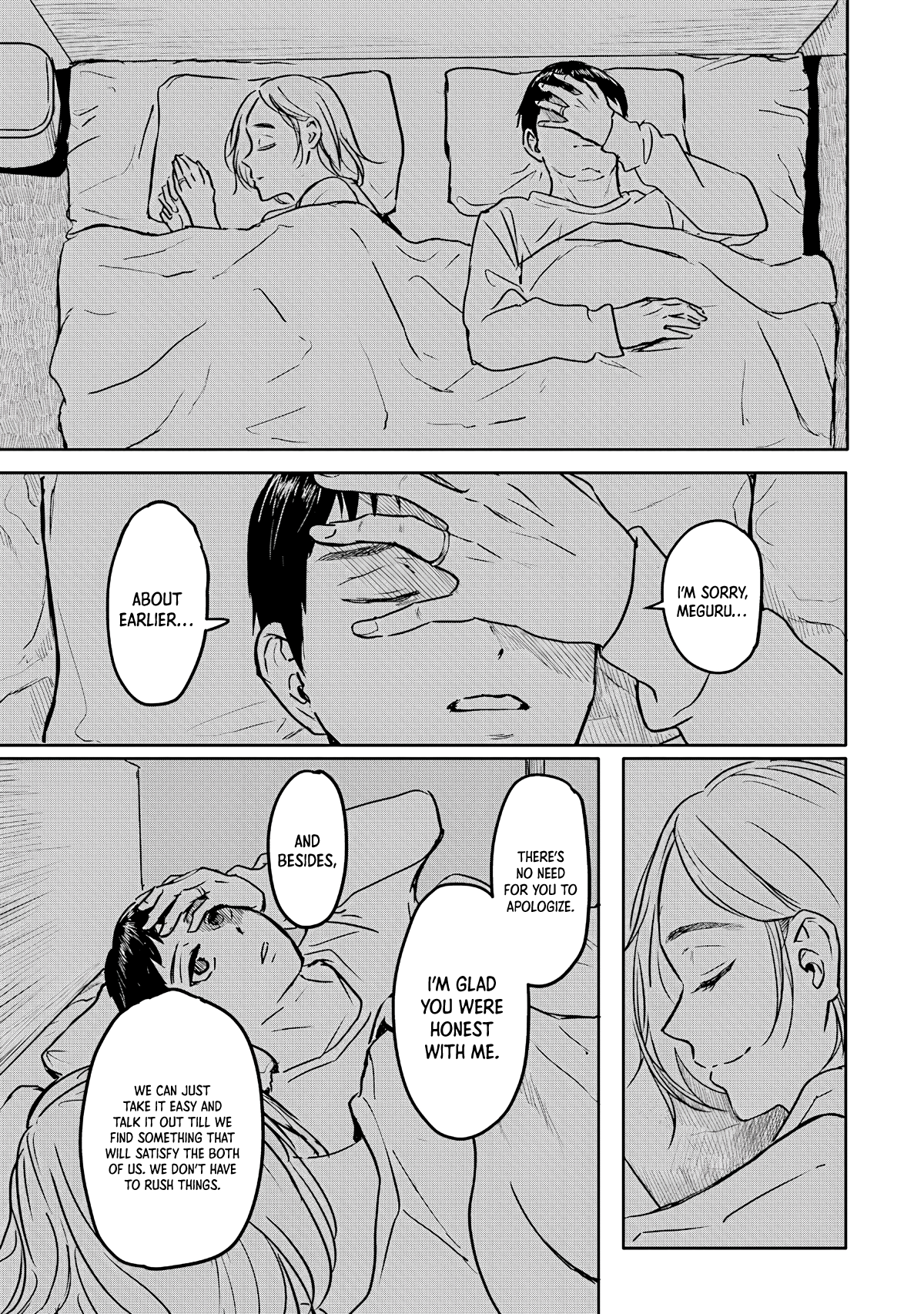 Meguru Mirai Vol. 1 Ch. 1 第24页