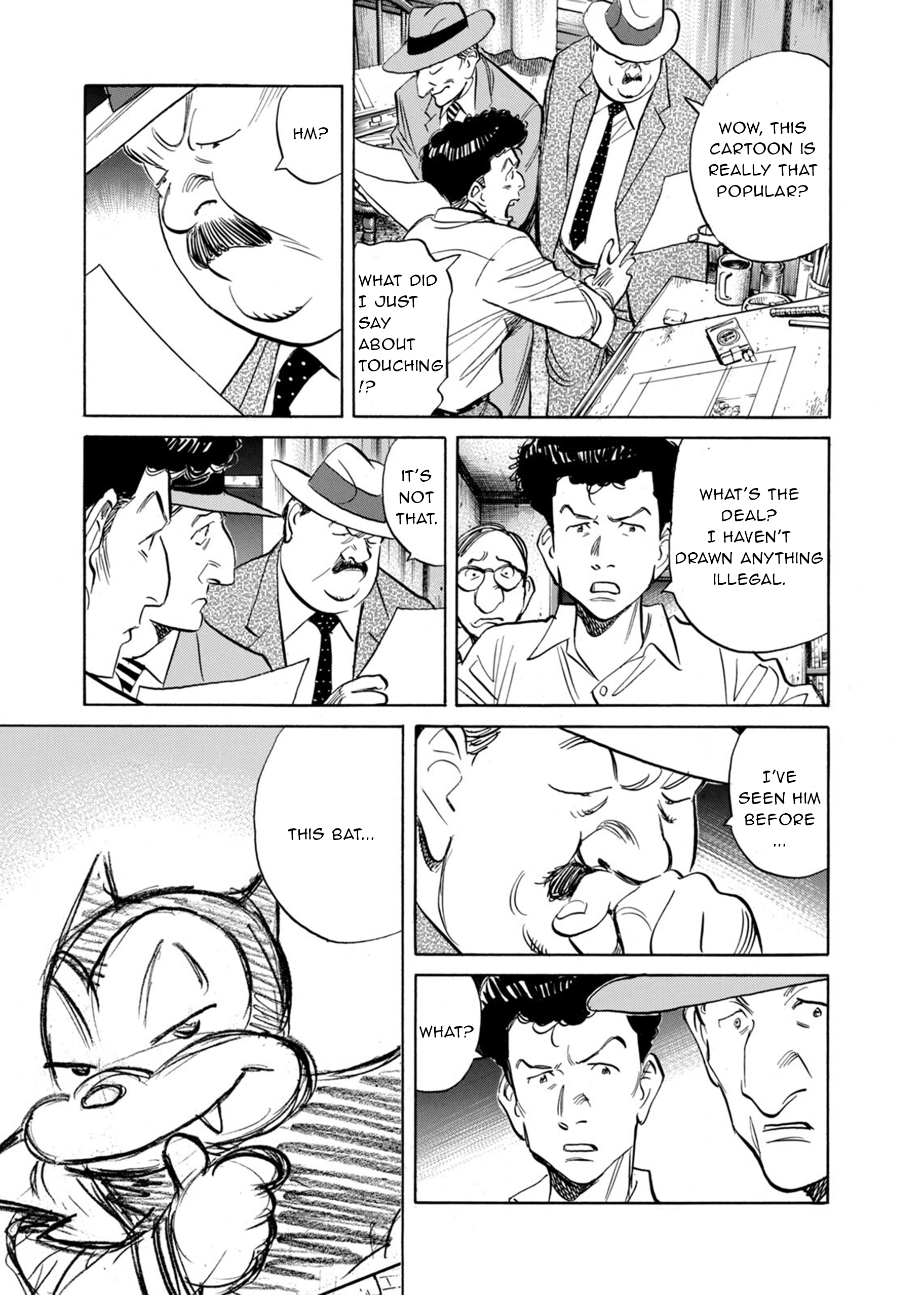 Billy Bat A Sincere Night 第17页