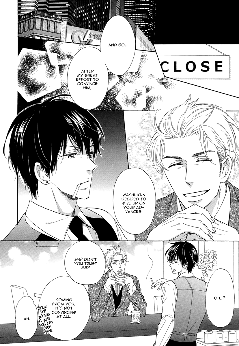 Kuchizuke wa Uso no Aji Vol. 1 Ch. 3 第12页