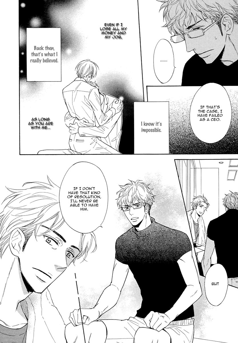 Kuchizuke wa Uso no Aji Vol. 1 Ch. 3 第18页