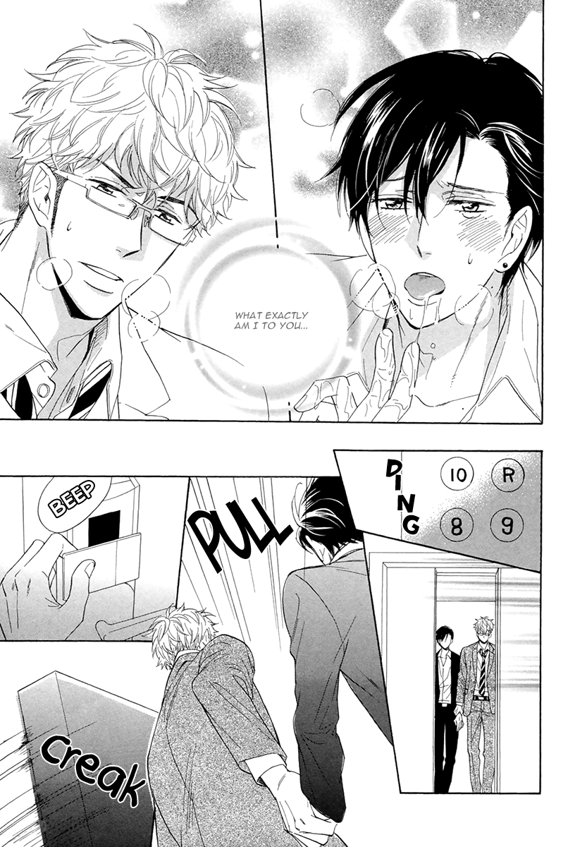 Kuchizuke wa Uso no Aji Vol. 1 Ch. 3 第27页