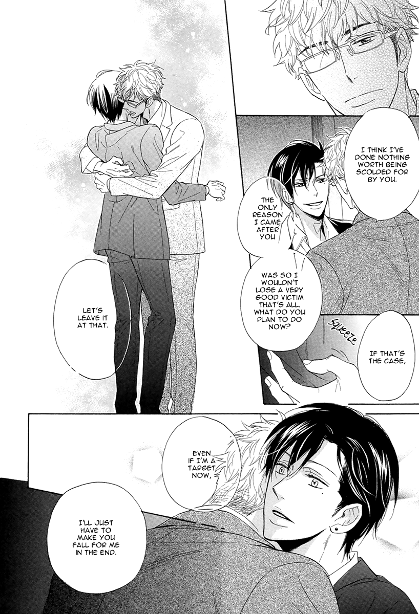 Kuchizuke wa Uso no Aji Vol. 1 Ch. 3 第30页