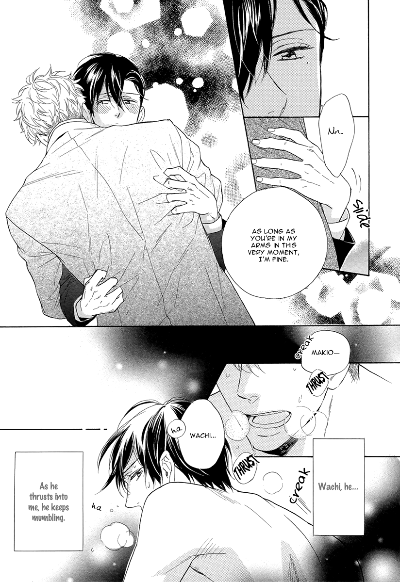 Kuchizuke wa Uso no Aji Vol. 1 Ch. 3 第31页