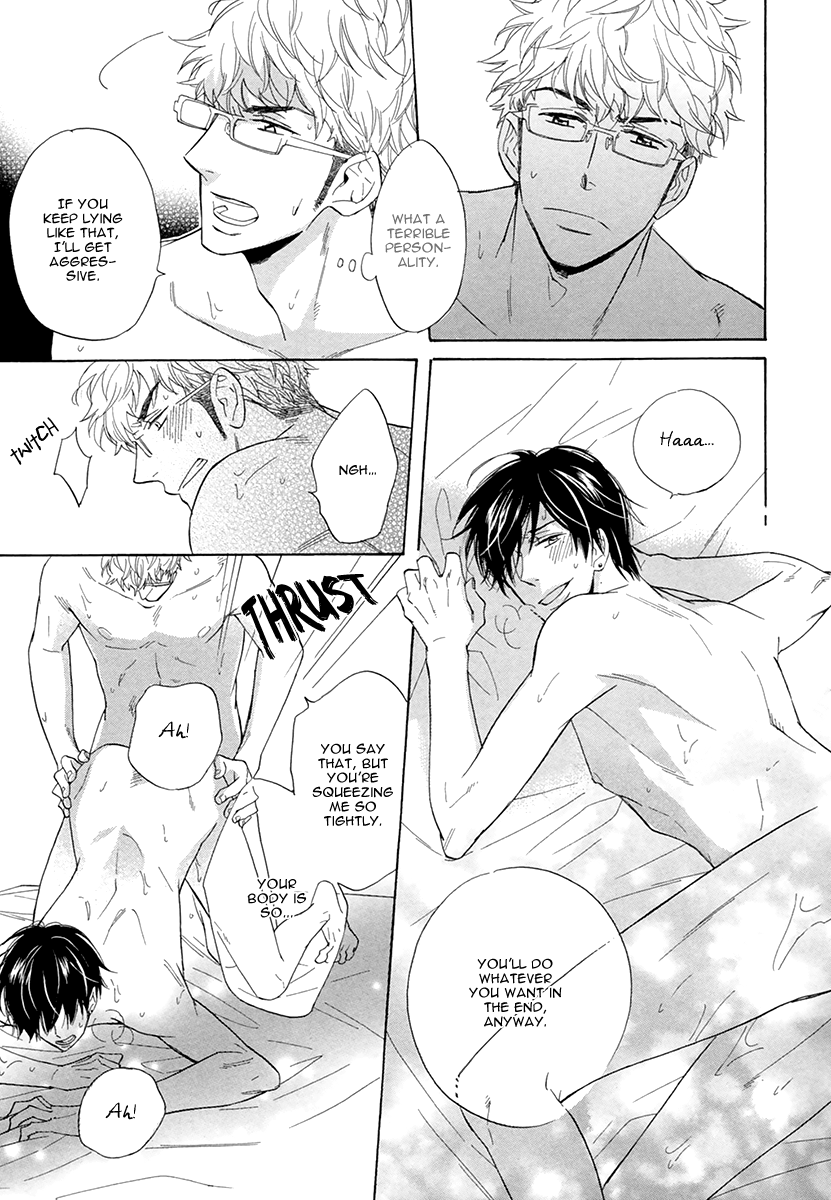 Kuchizuke wa Uso no Aji Vol. 1 Ch. 3 第35页