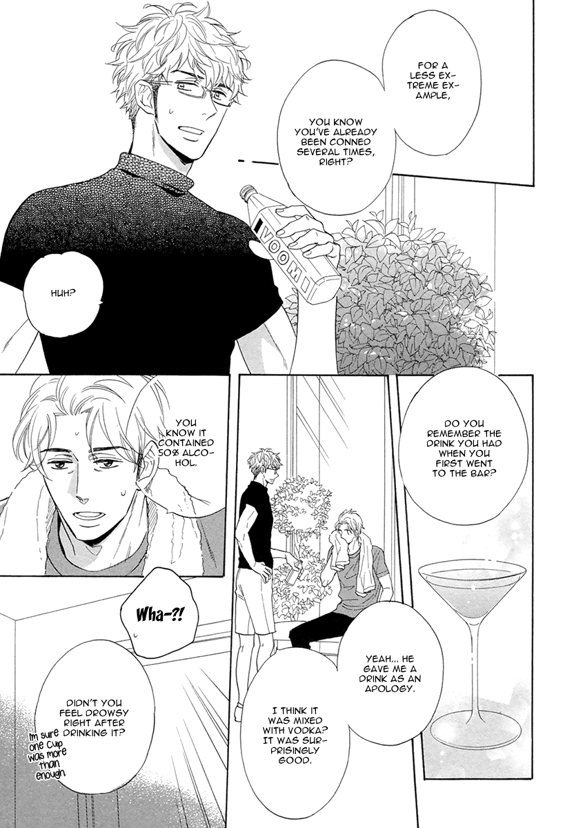 Kuchizuke wa Uso no Aji Vol. 1 Ch. 3 第9页