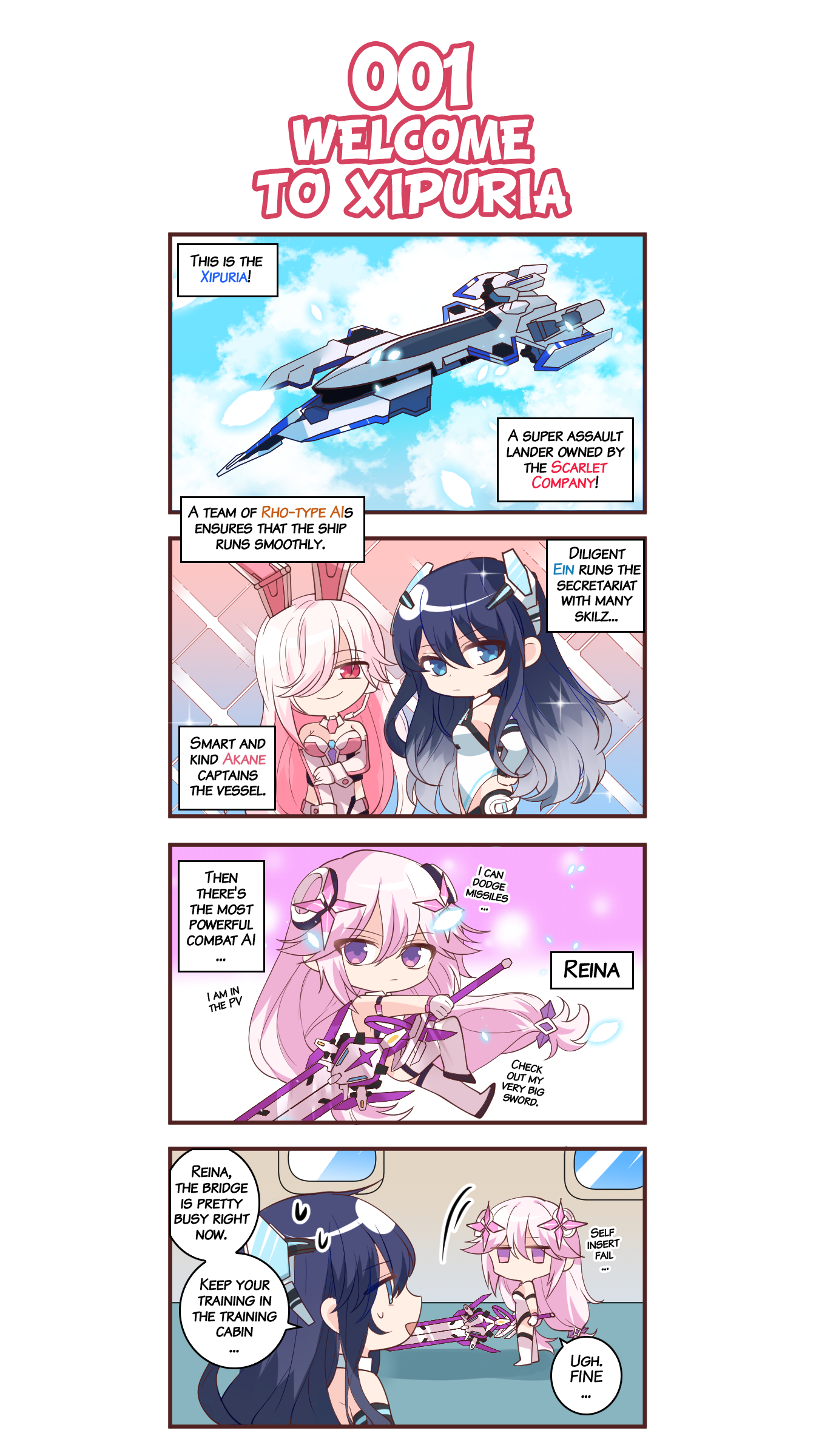 Aozora no Xipuria - Absentee Admiral 第1页