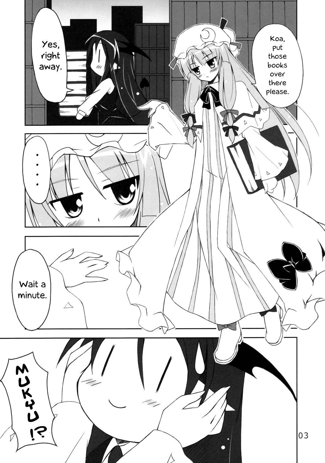 Touhou - Sonnen Strahl -THERMOSPHERE- (Doujinshi) 第2页