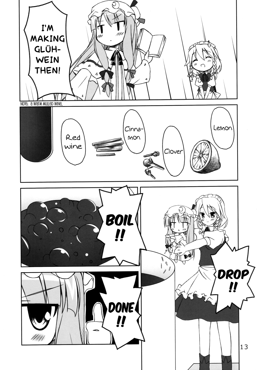 Touhou - Sonnen Strahl -THERMOSPHERE- (Doujinshi) Oneshot 第12页