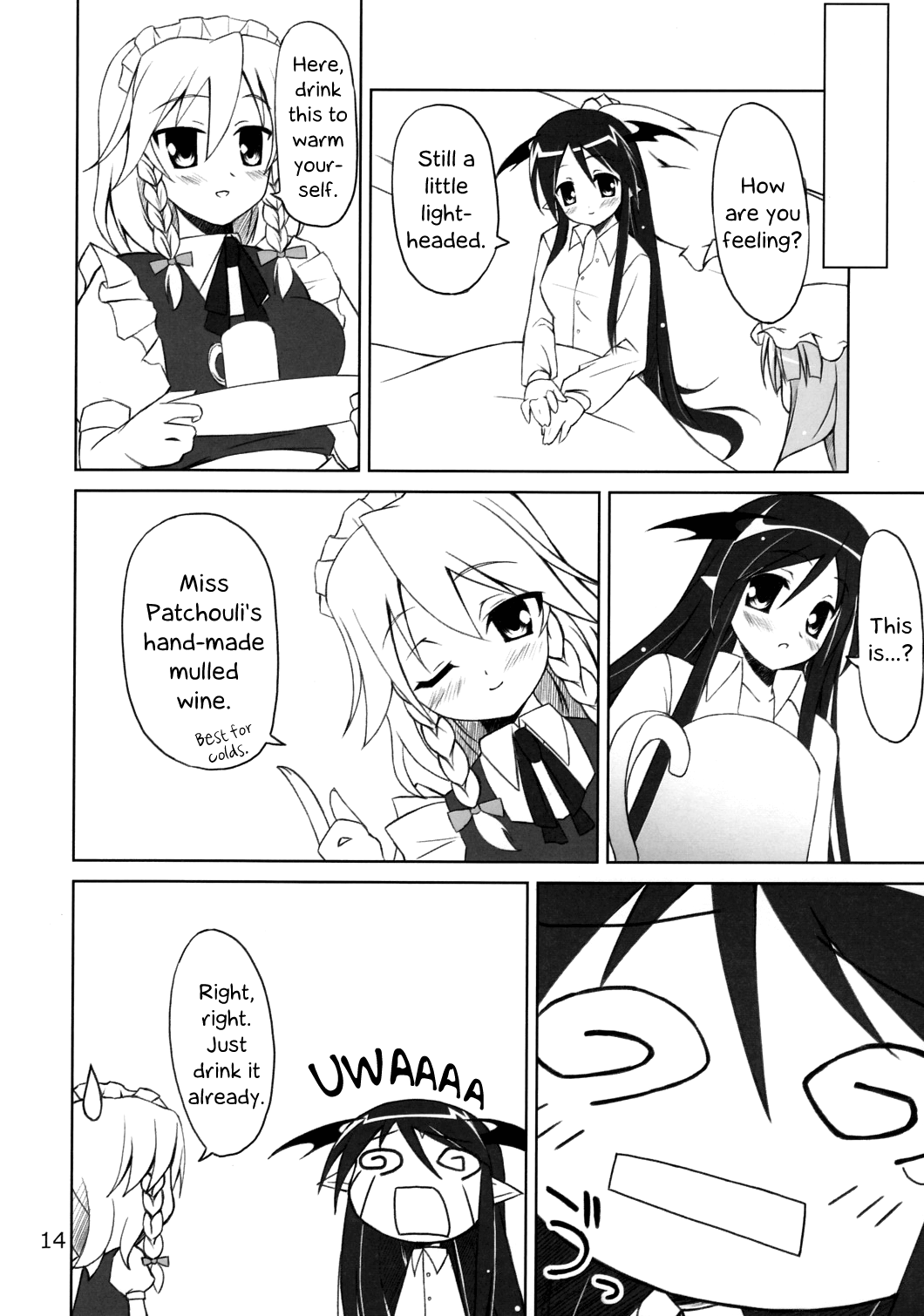 Touhou - Sonnen Strahl -THERMOSPHERE- (Doujinshi) Oneshot 第13页