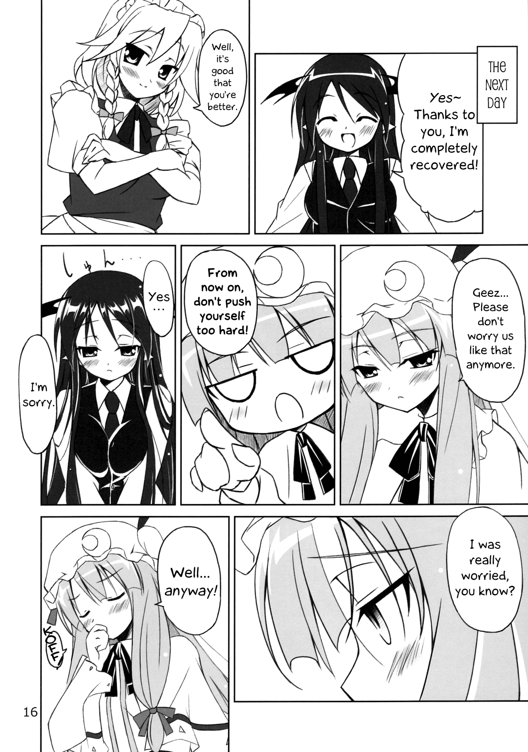 Touhou - Sonnen Strahl -THERMOSPHERE- (Doujinshi) Oneshot 第15页