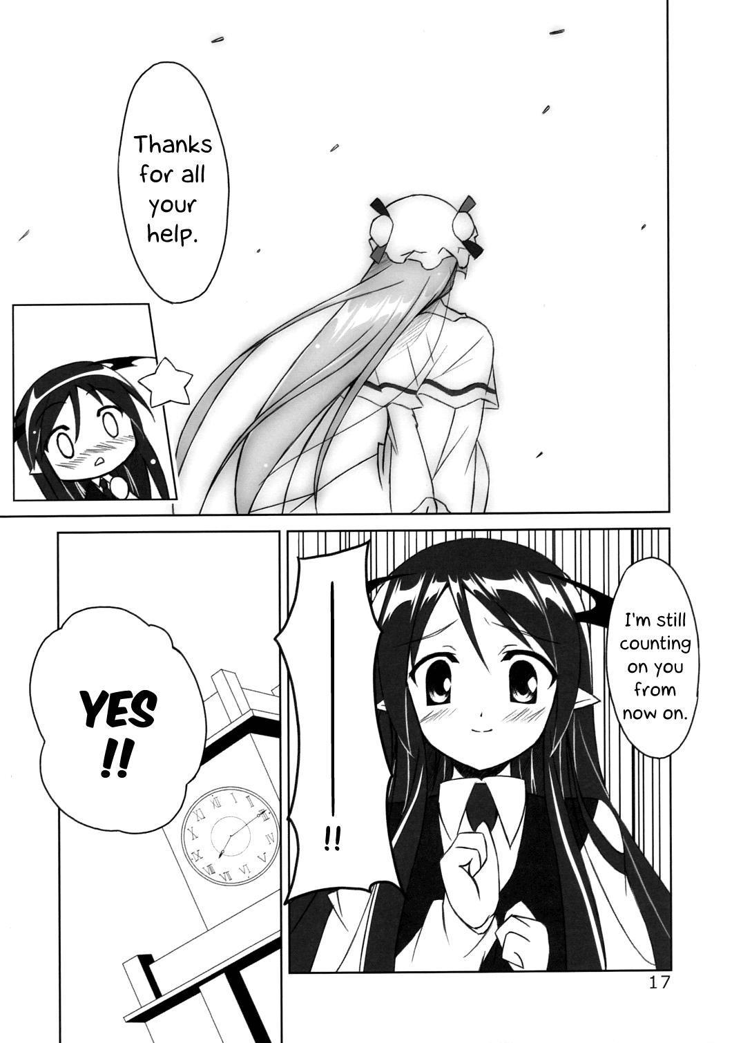 Touhou - Sonnen Strahl -THERMOSPHERE- (Doujinshi) Oneshot 第16页