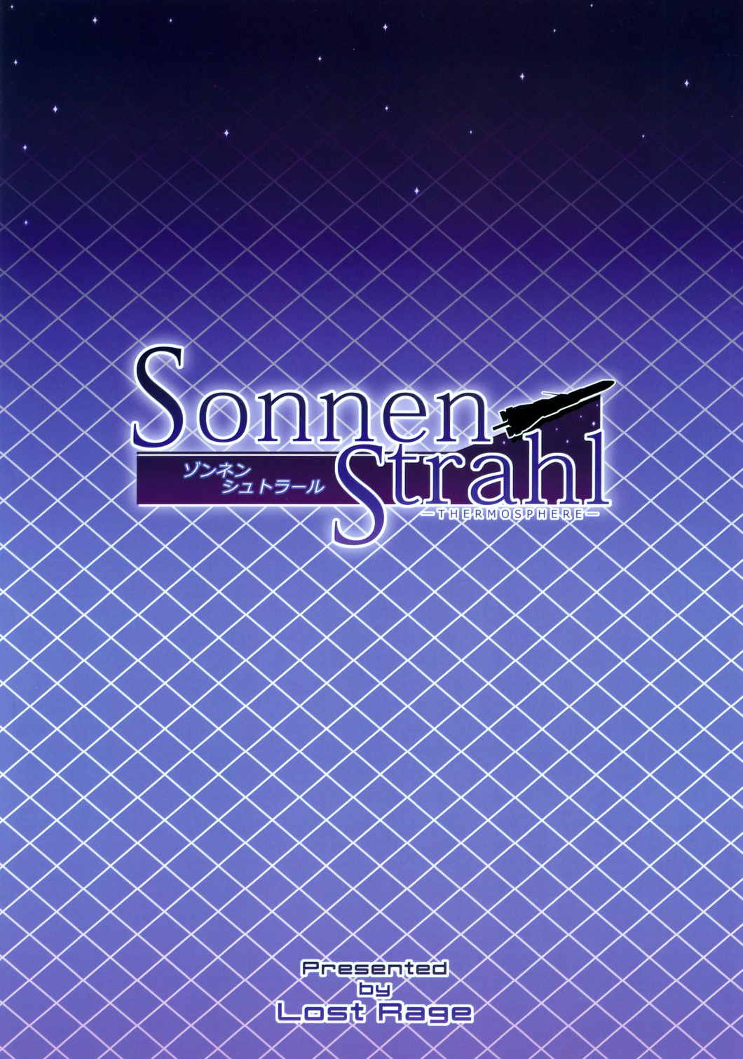 Touhou - Sonnen Strahl -THERMOSPHERE- (Doujinshi) Oneshot 第18页