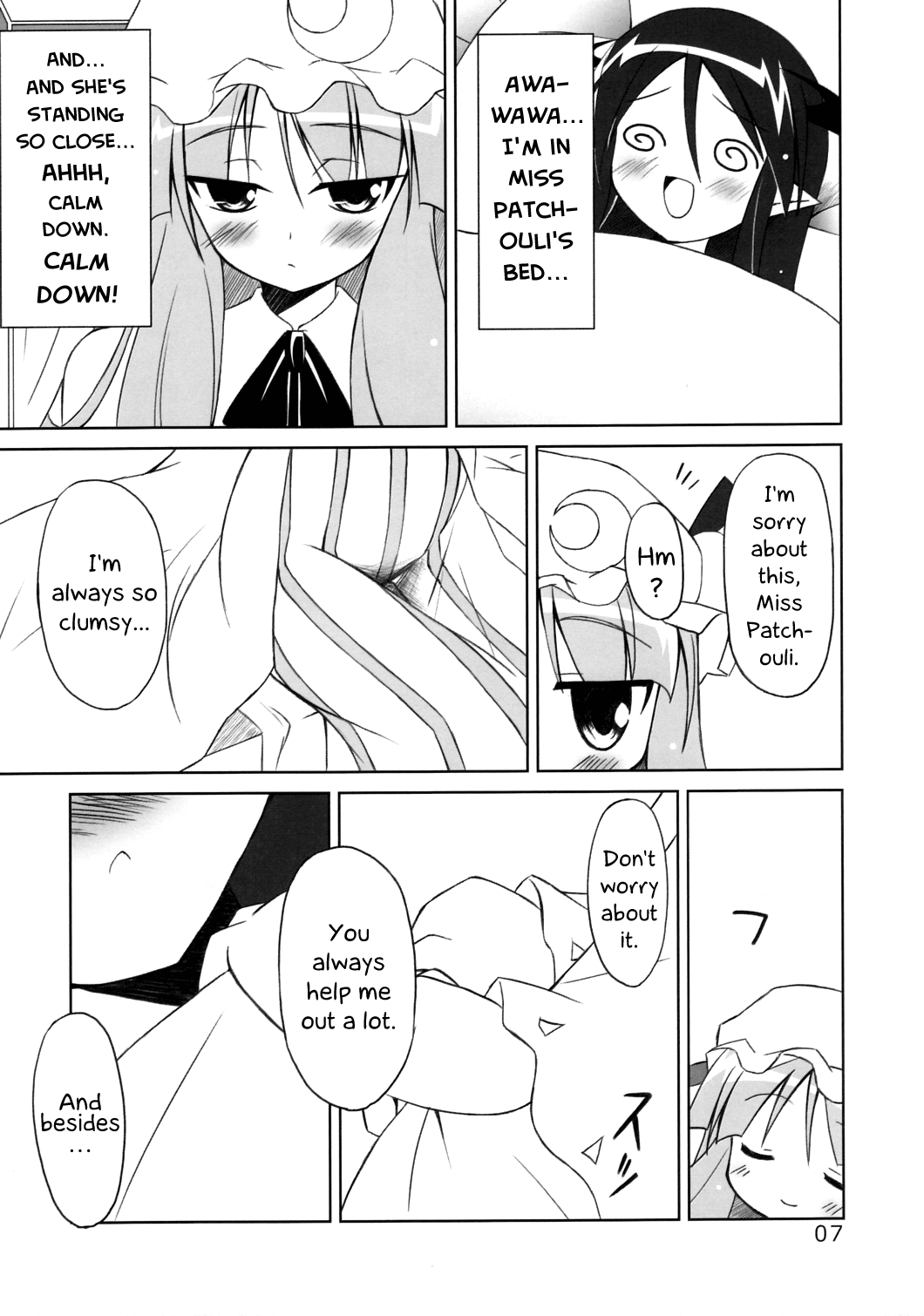 Touhou - Sonnen Strahl -THERMOSPHERE- (Doujinshi) 第6页