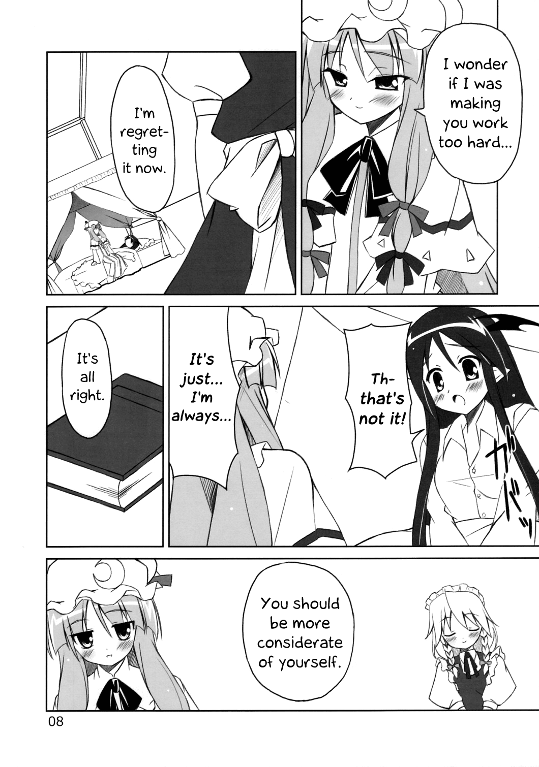 Touhou - Sonnen Strahl -THERMOSPHERE- (Doujinshi) 第7页