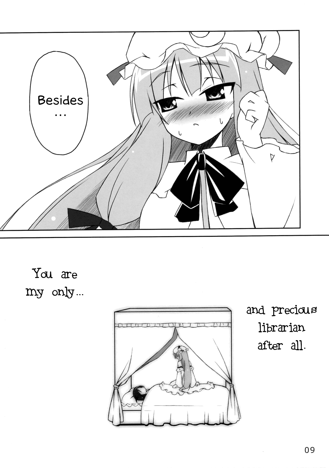 Touhou - Sonnen Strahl -THERMOSPHERE- (Doujinshi) 第8页