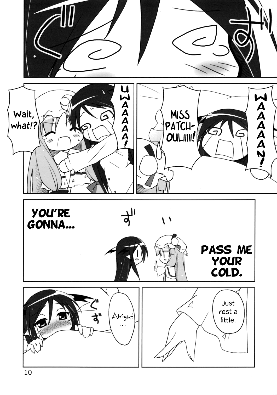 Touhou - Sonnen Strahl -THERMOSPHERE- (Doujinshi) Oneshot 第9页