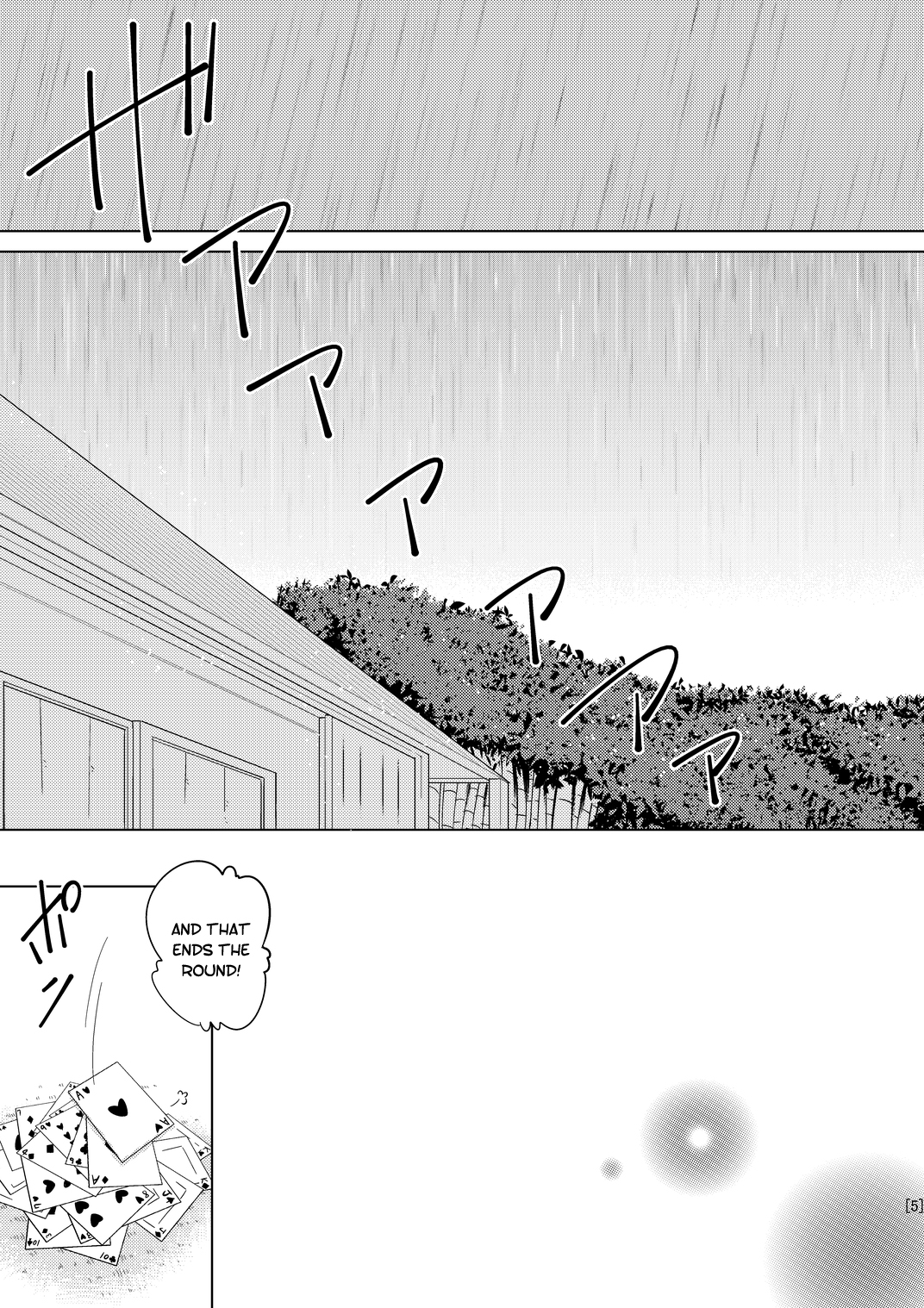 Touhou - Oshiire Kakure Chuu (Doujinshi) 第4页