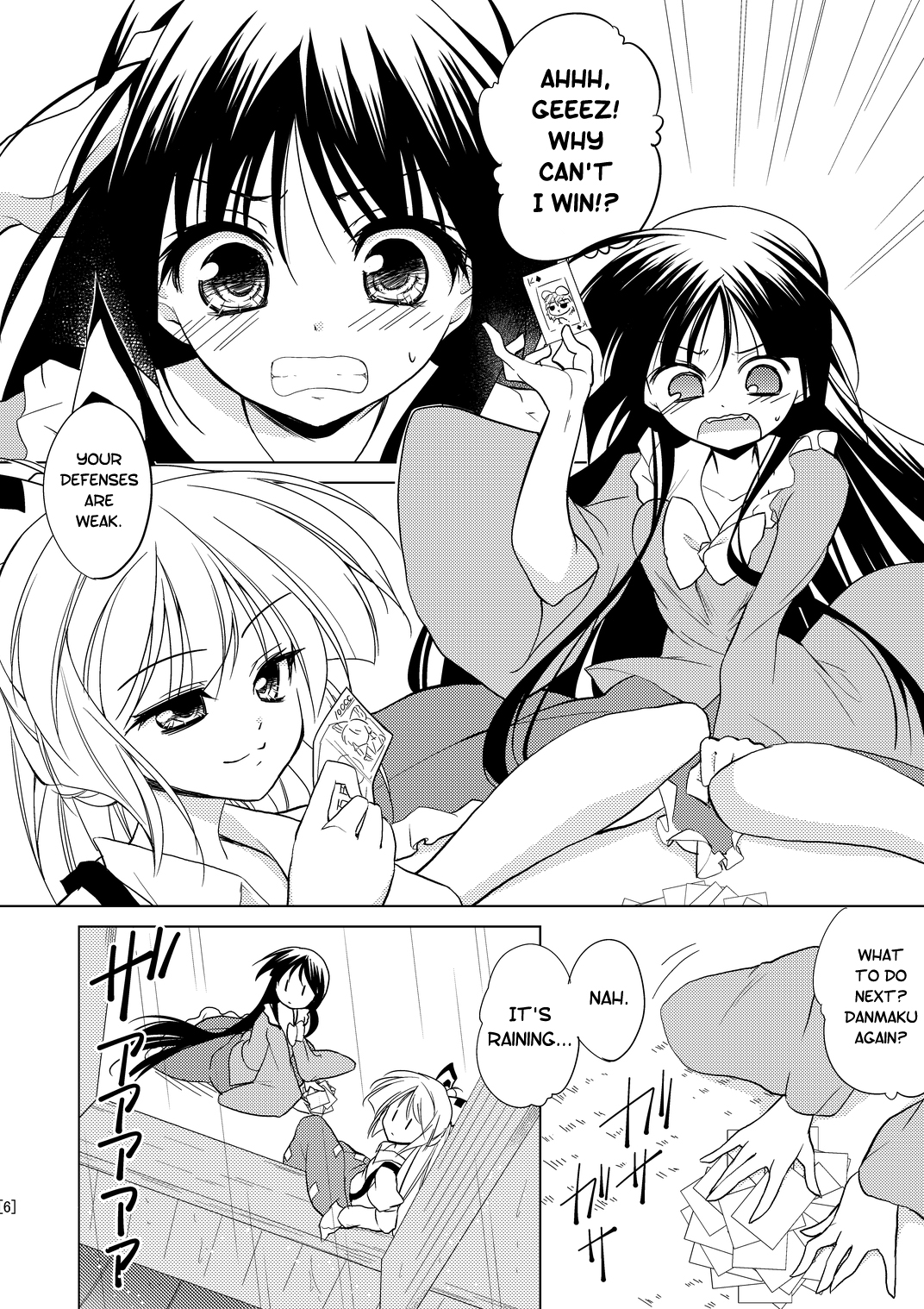 Touhou - Oshiire Kakure Chuu (Doujinshi) 第5页