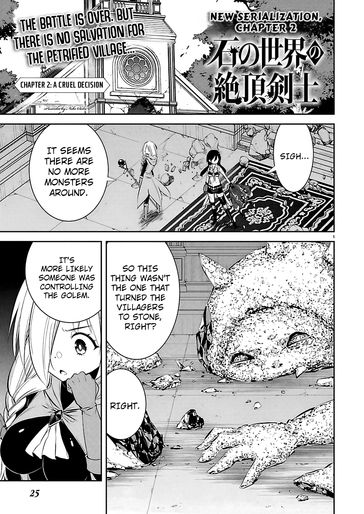 Ishi no Sekai no Zetchou Kenshi Ch. 2 第2页