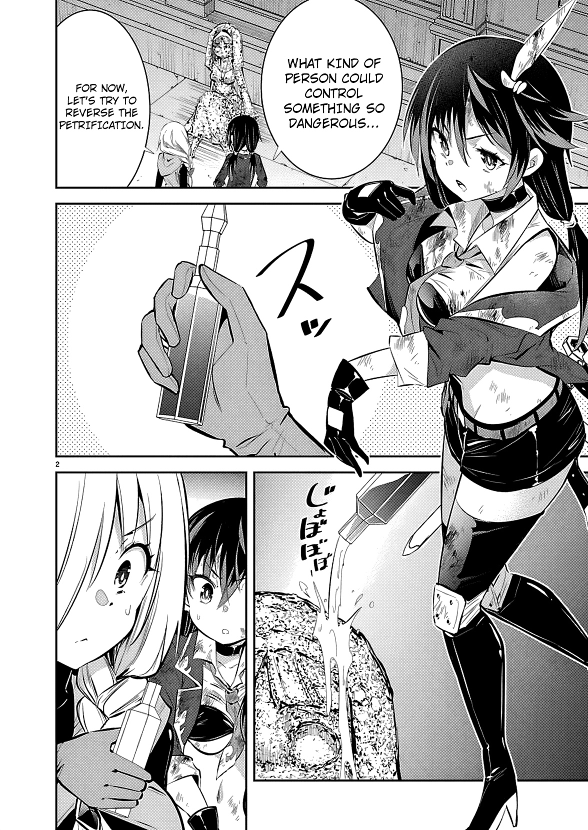 Ishi no Sekai no Zetchou Kenshi Ch. 2 第3页