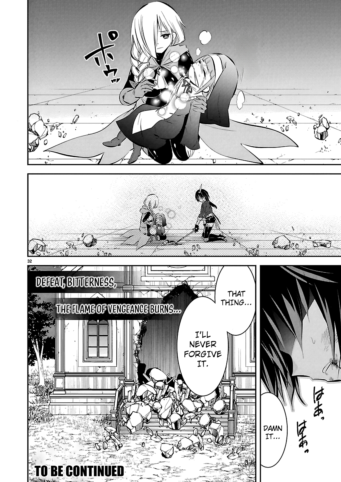 Ishi no Sekai no Zetchou Kenshi Ch. 2 第33页