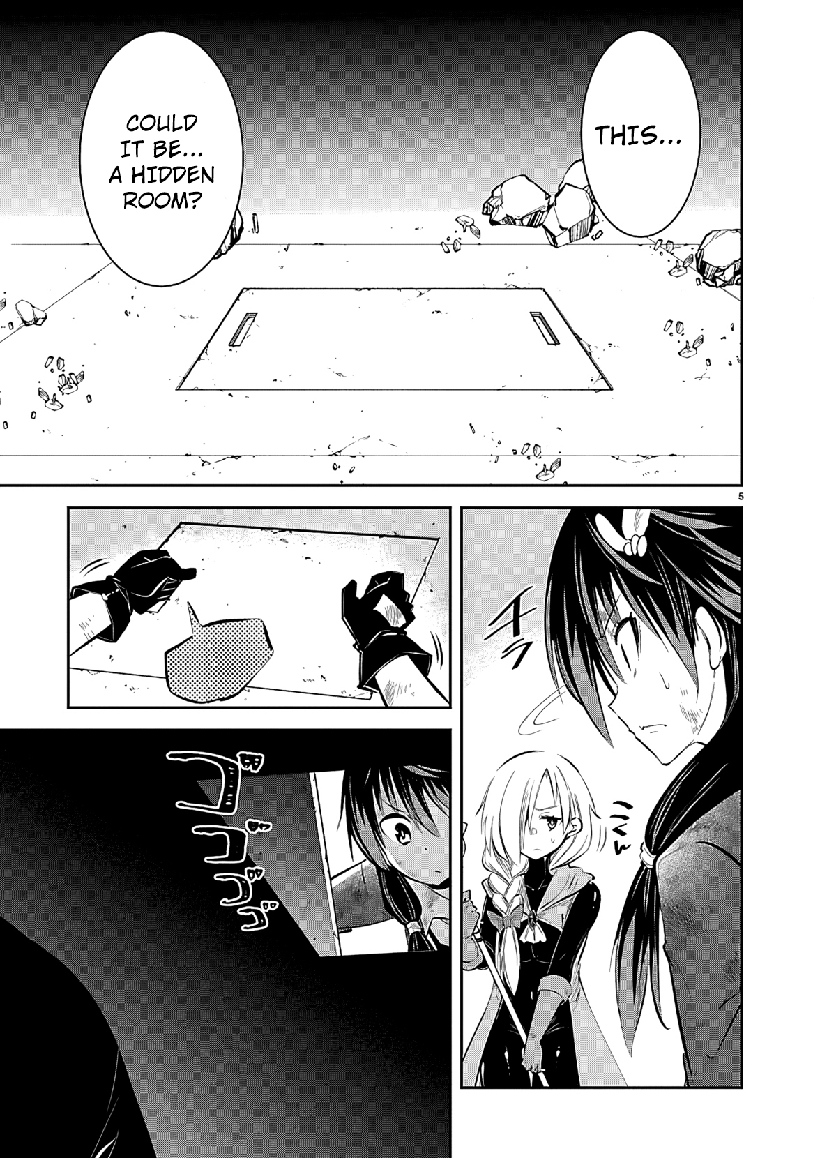 Ishi no Sekai no Zetchou Kenshi Ch. 2 第6页