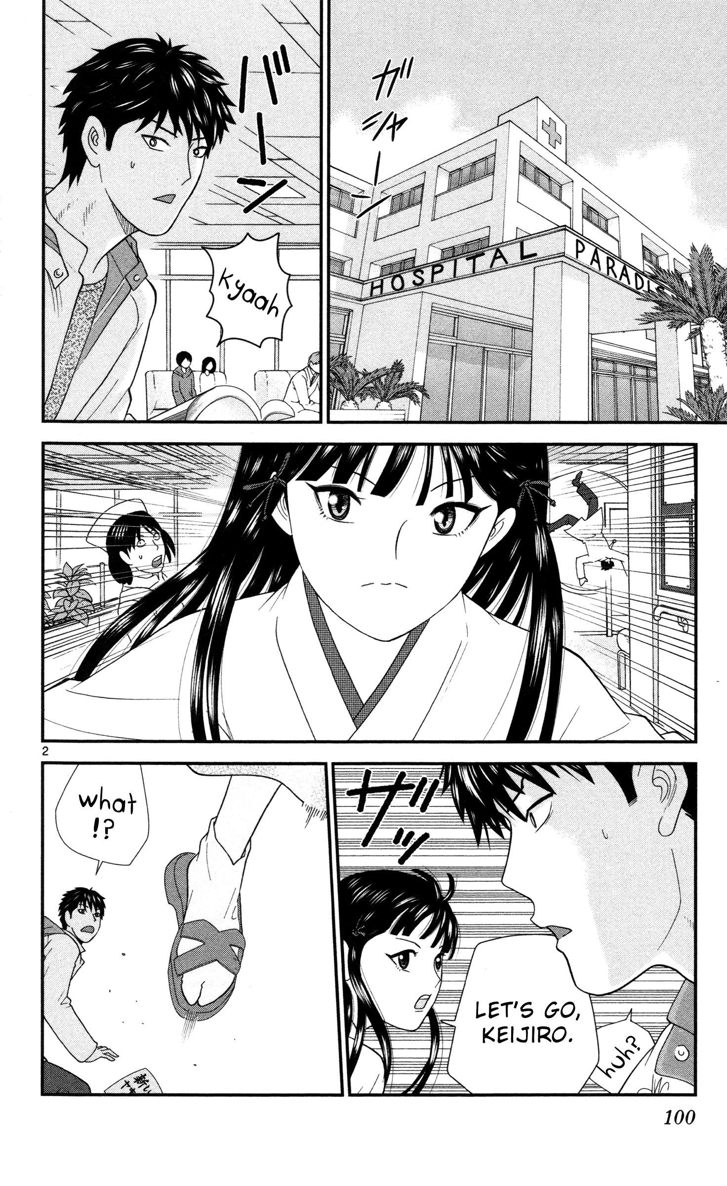 Miss Hiiragi is Looking for Herself An Ill-natured Princess 第2页