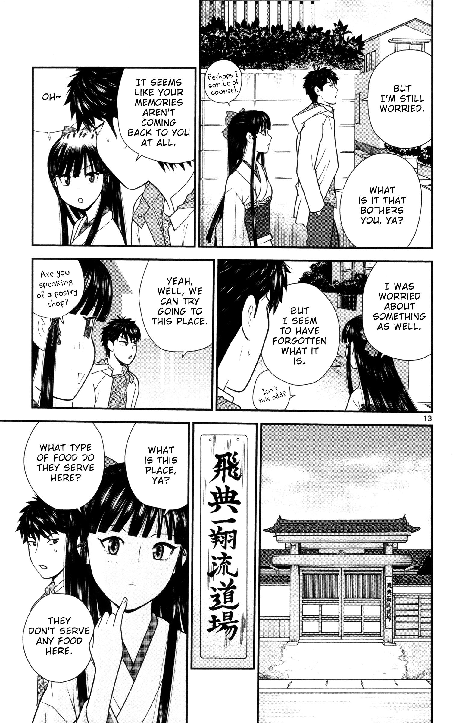 Miss Hiiragi is Looking for Herself An Ill-natured Princess 第13页