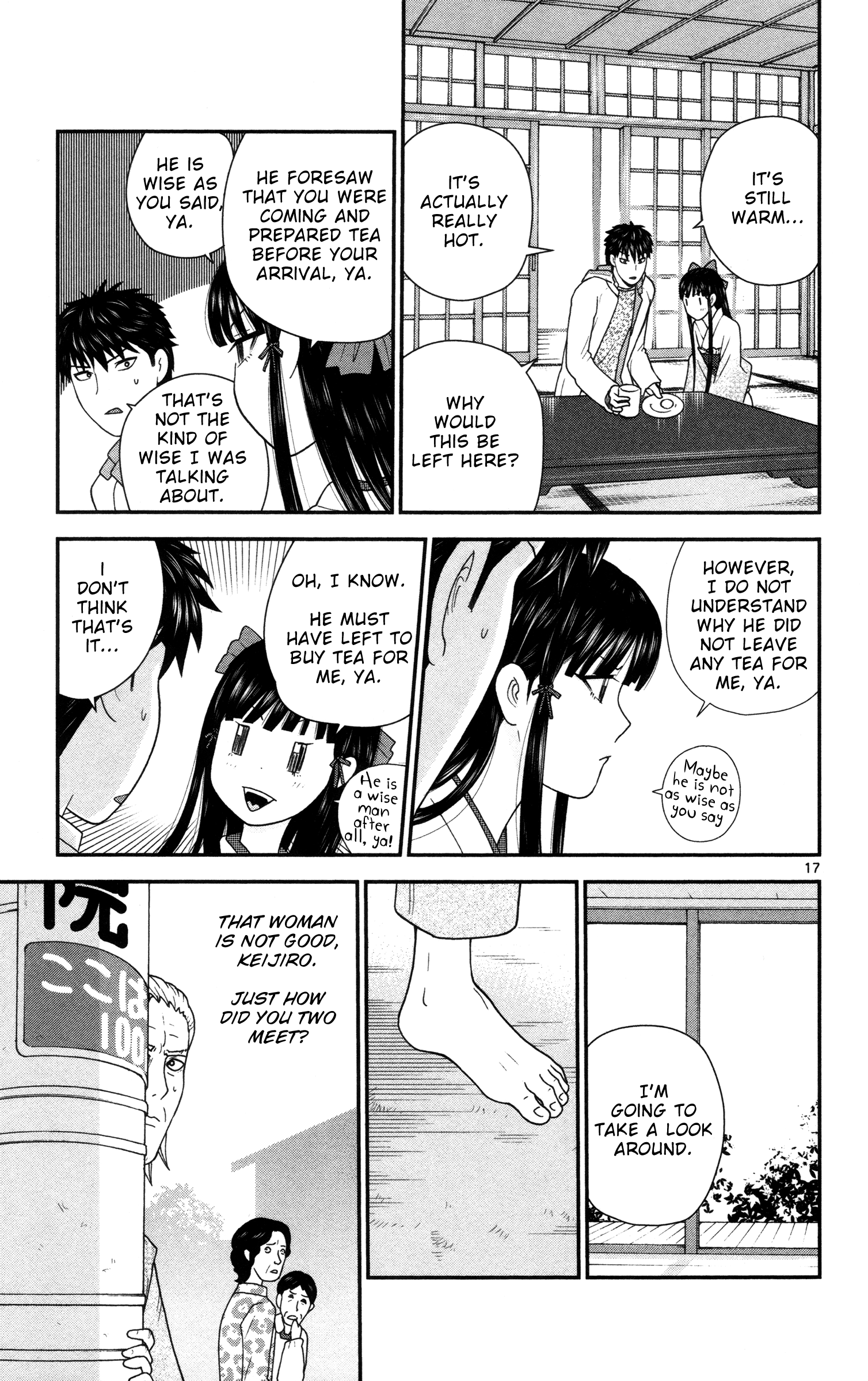Miss Hiiragi is Looking for Herself An Ill-natured Princess 第17页