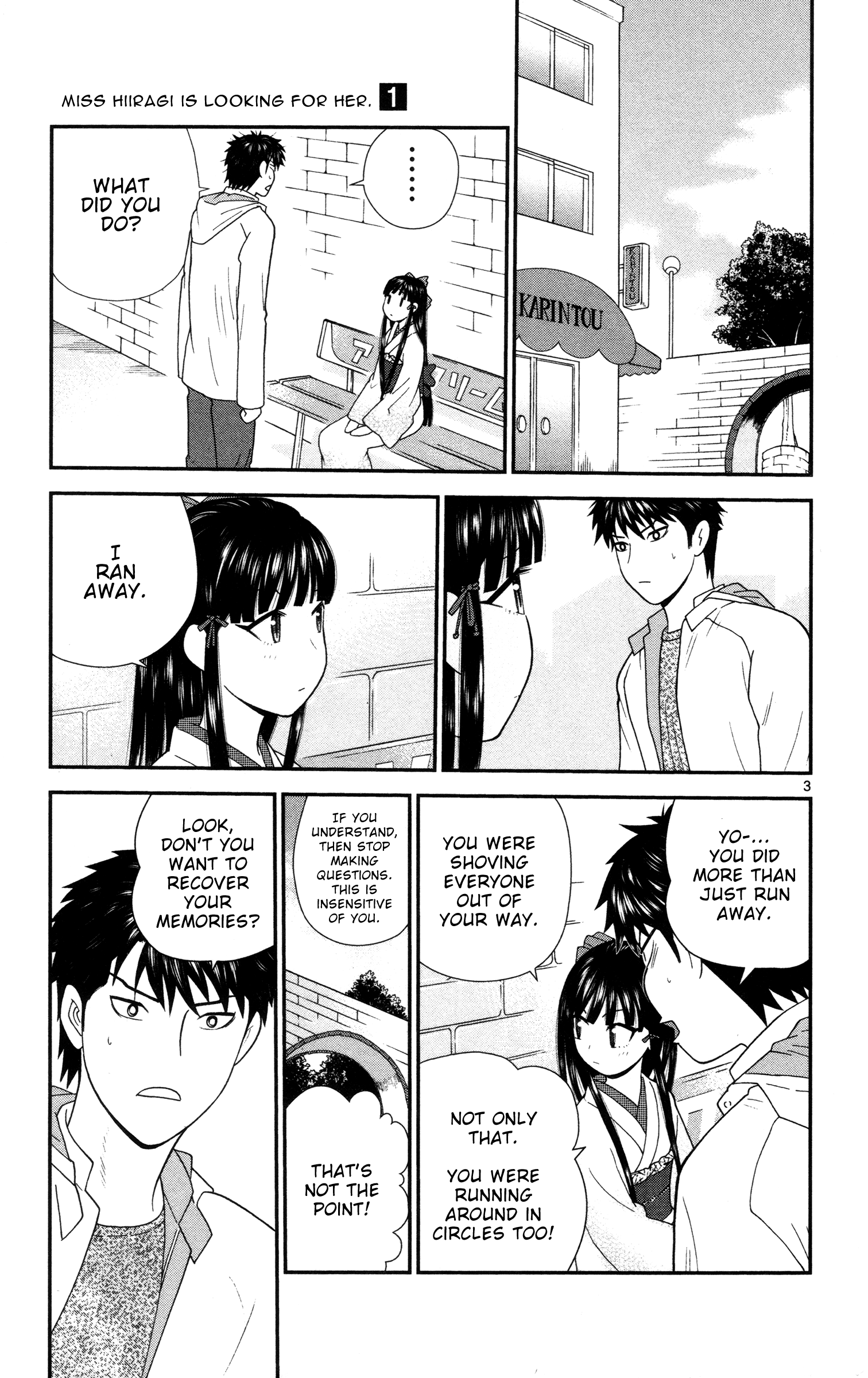 Miss Hiiragi is Looking for Herself An Ill-natured Princess 第3页