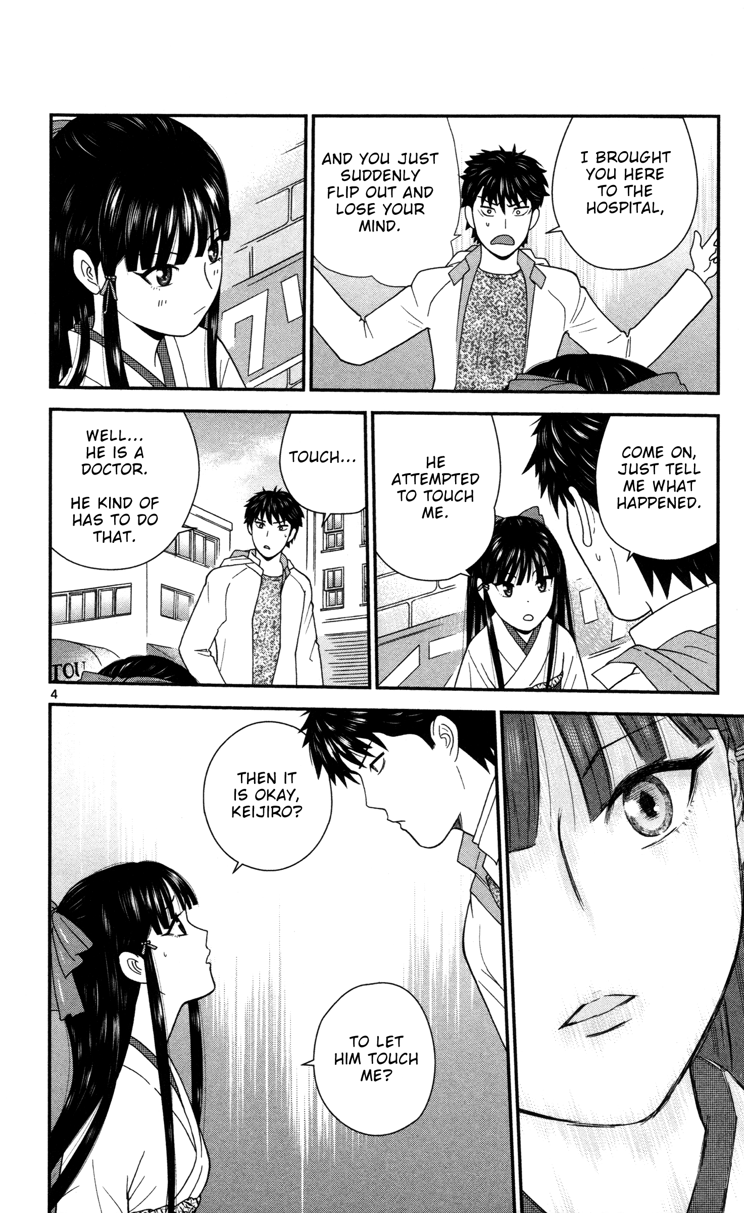 Miss Hiiragi is Looking for Herself An Ill-natured Princess 第4页