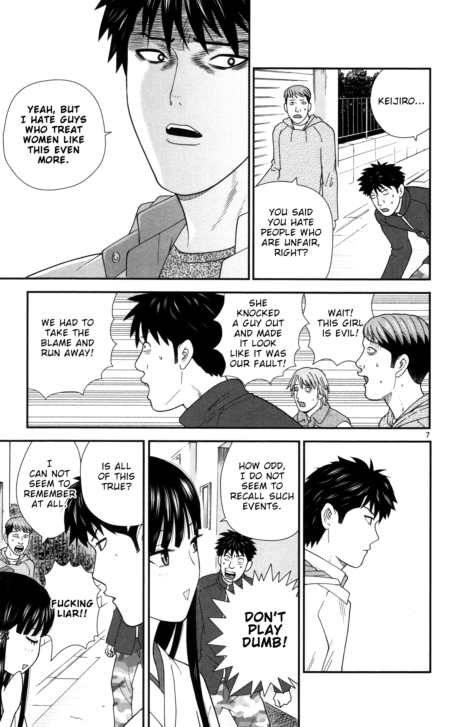 Miss Hiiragi is Looking for Herself An Ill-natured Princess 第7页
