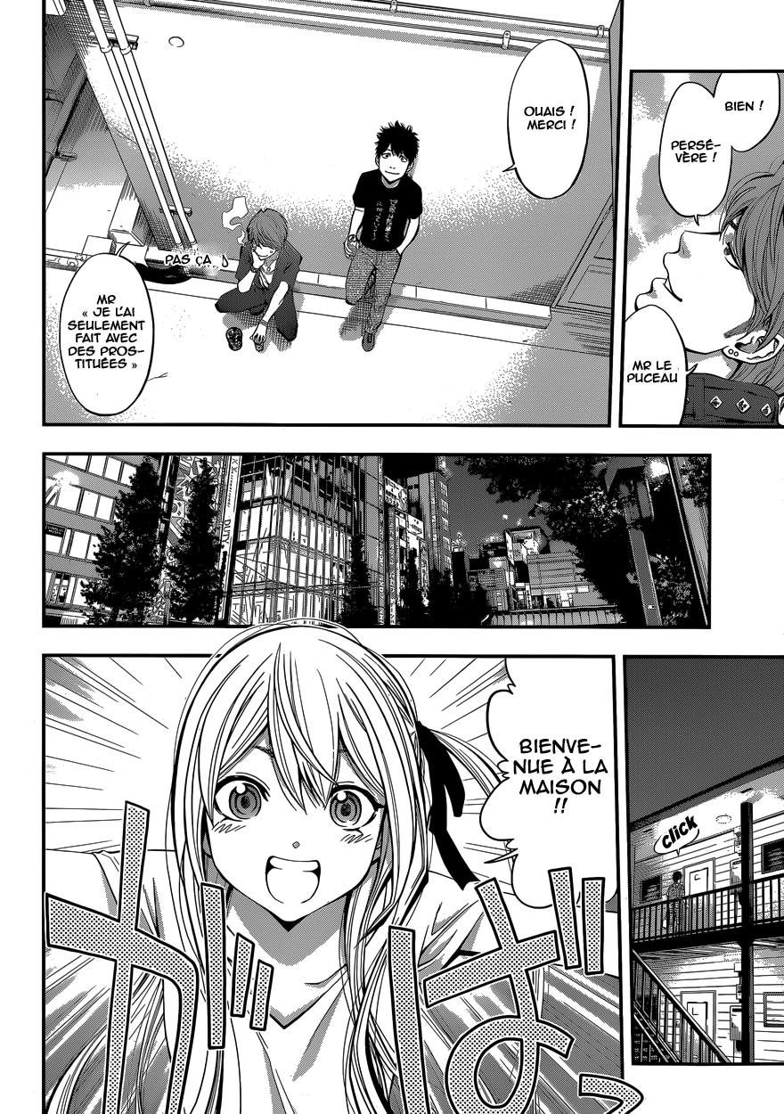 Youkai Shoujo ―Monsuga― Apparition 1 第11页