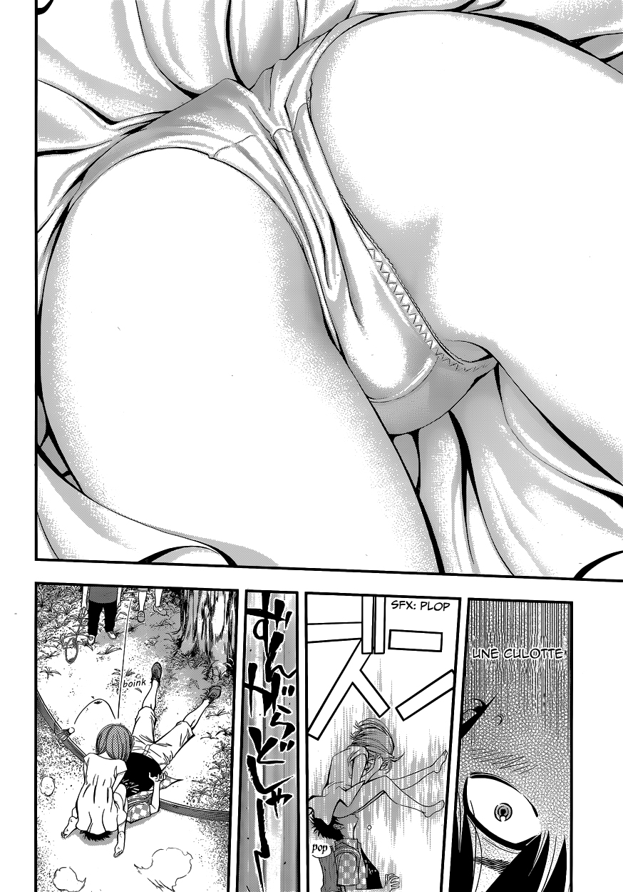 Youkai Shoujo ―Monsuga― Apparition 1 第19页