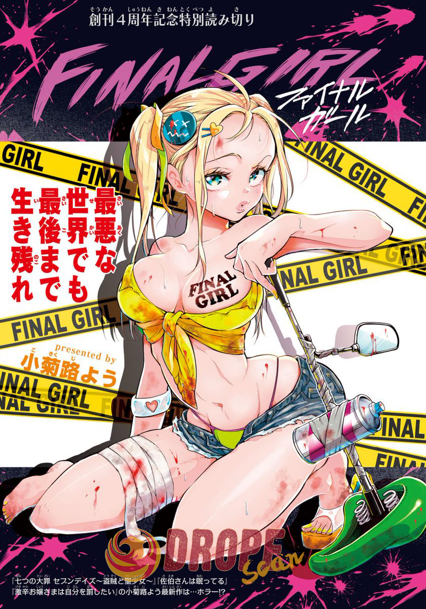 Final Girl 第2页