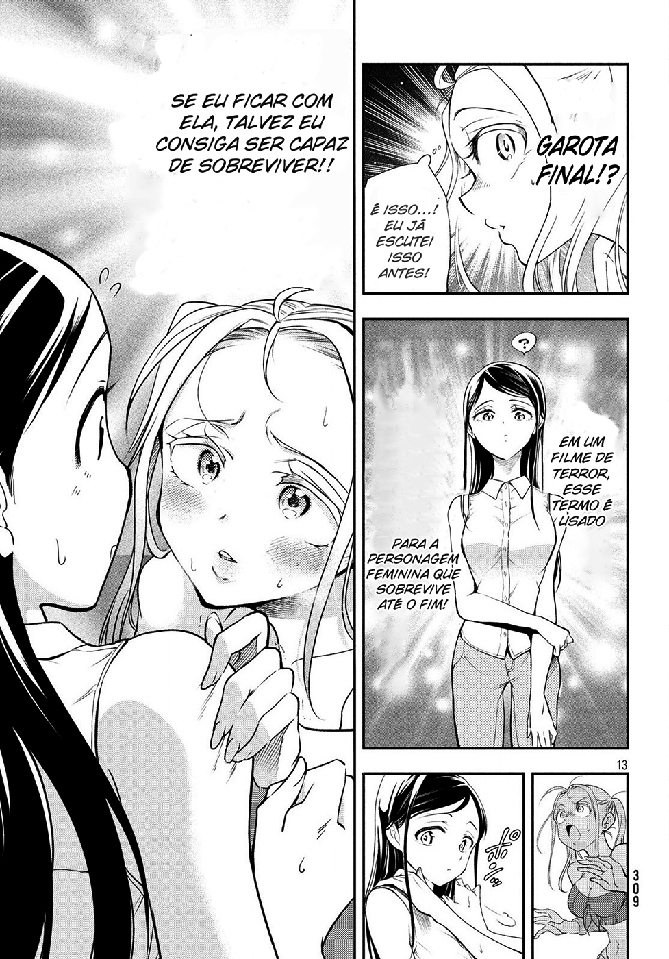 Final Girl Oneshot 第14页