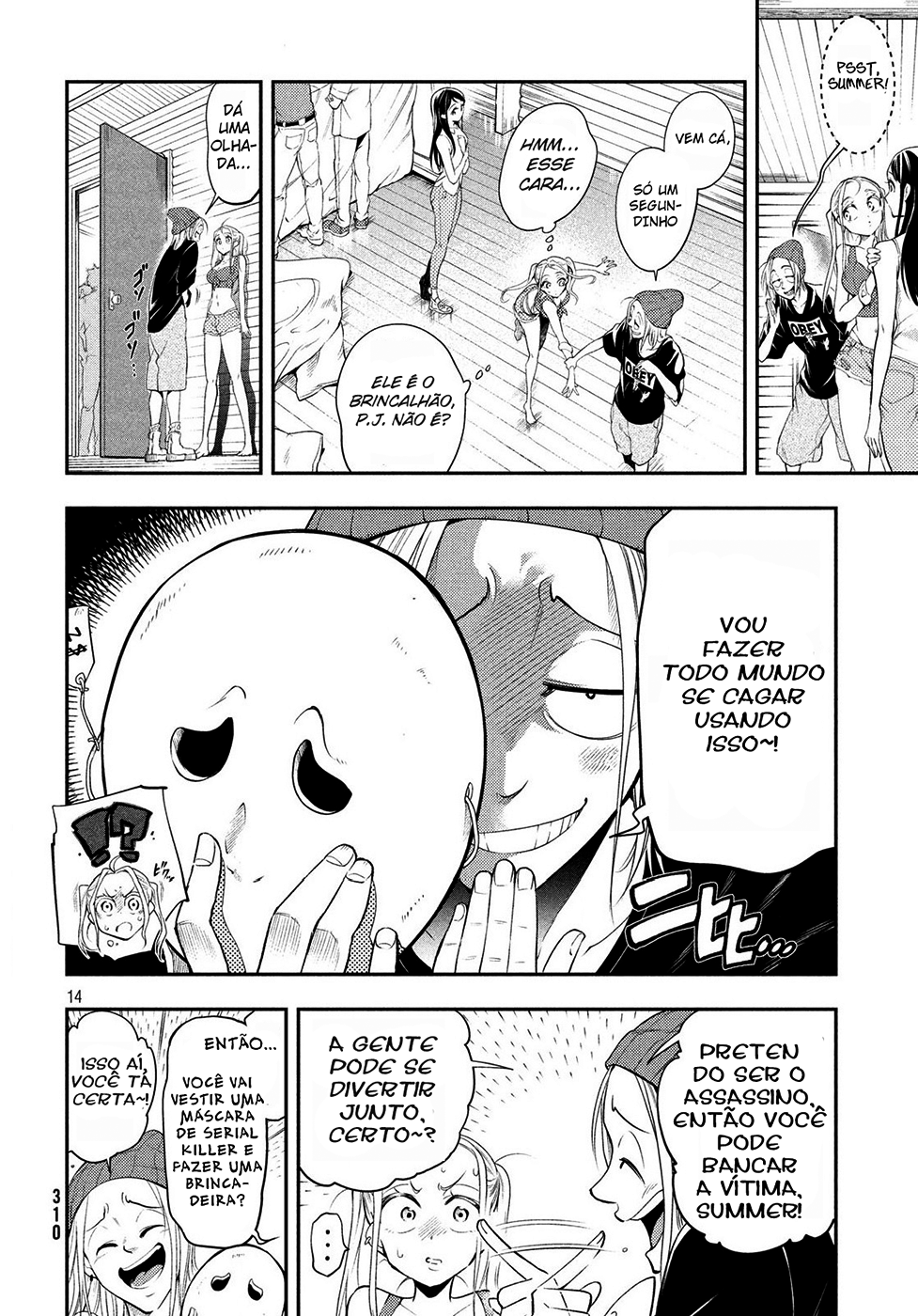 Final Girl Oneshot 第15页