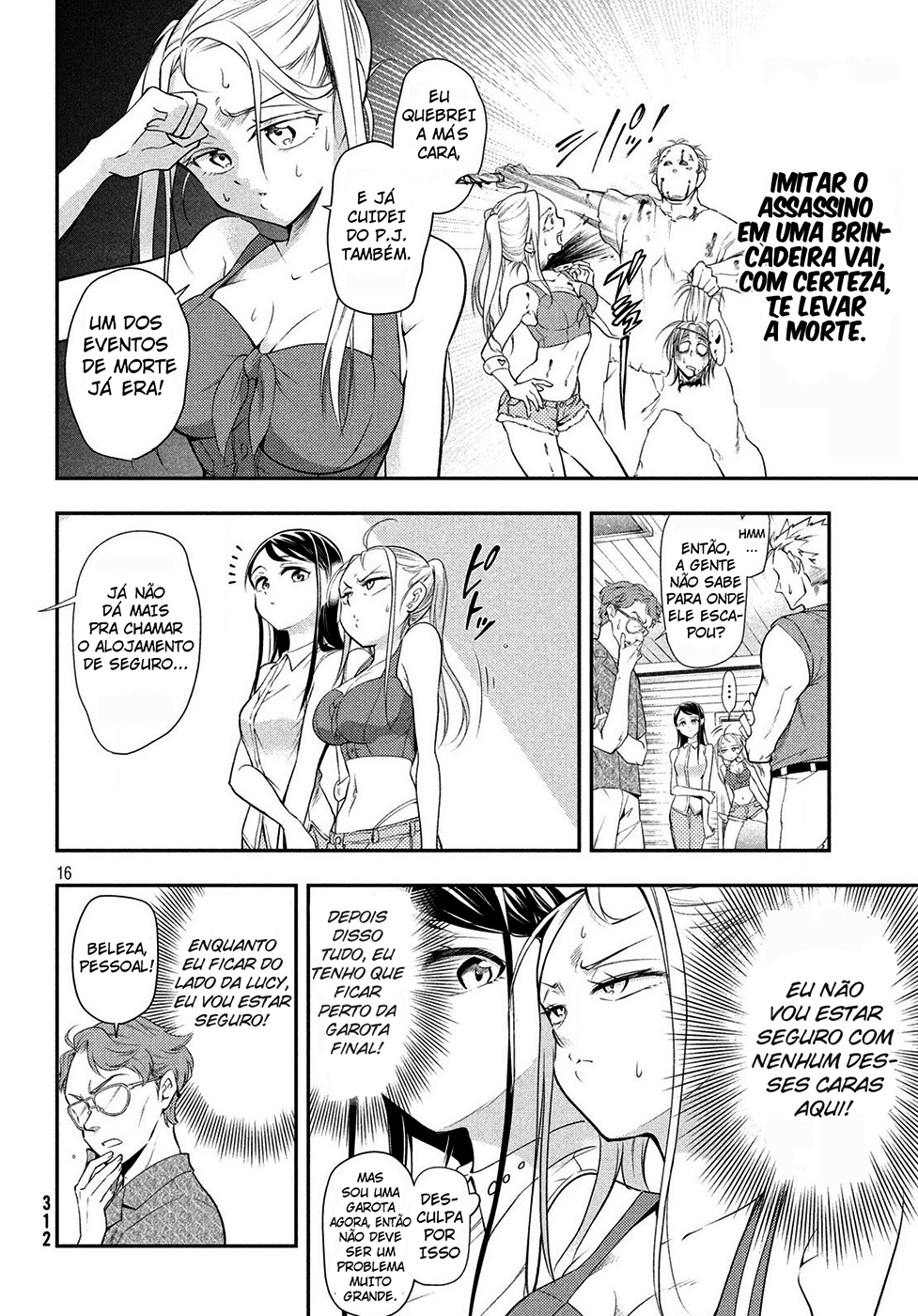 Final Girl Oneshot 第17页