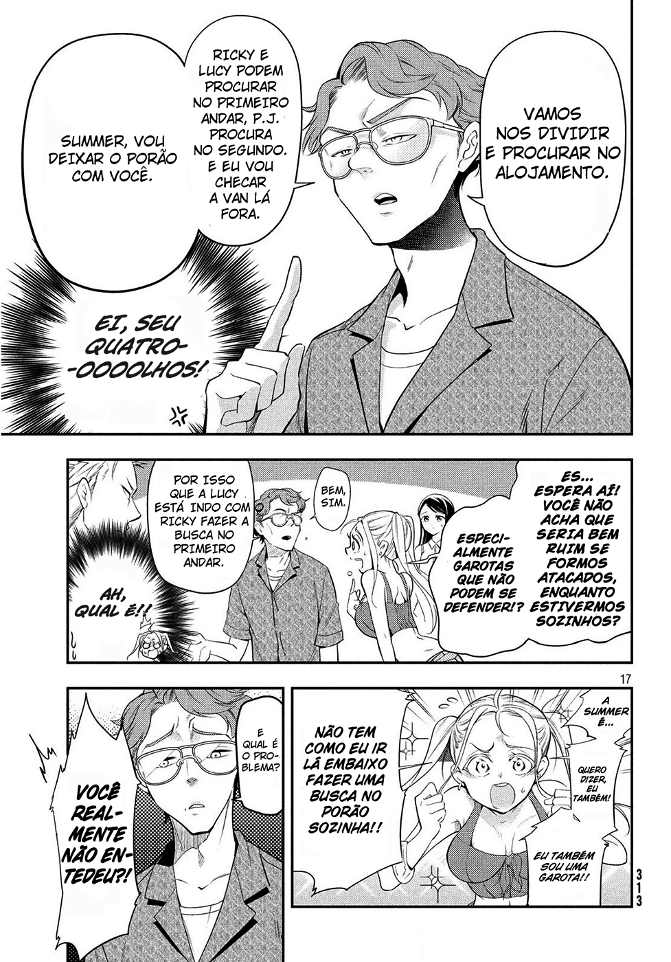 Final Girl Oneshot 第18页