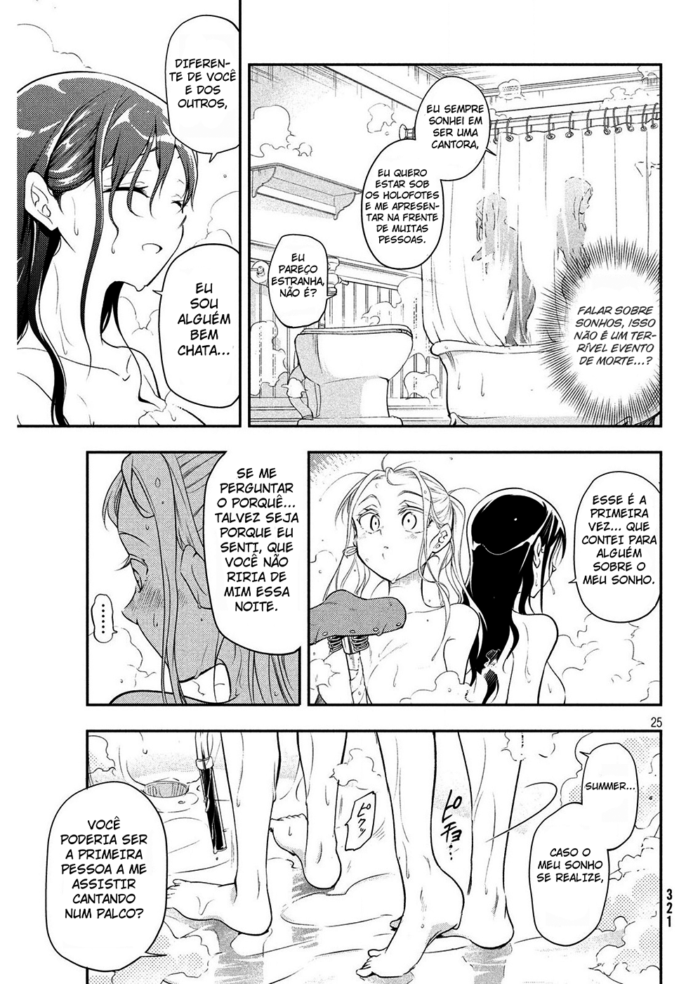 Final Girl Oneshot 第26页