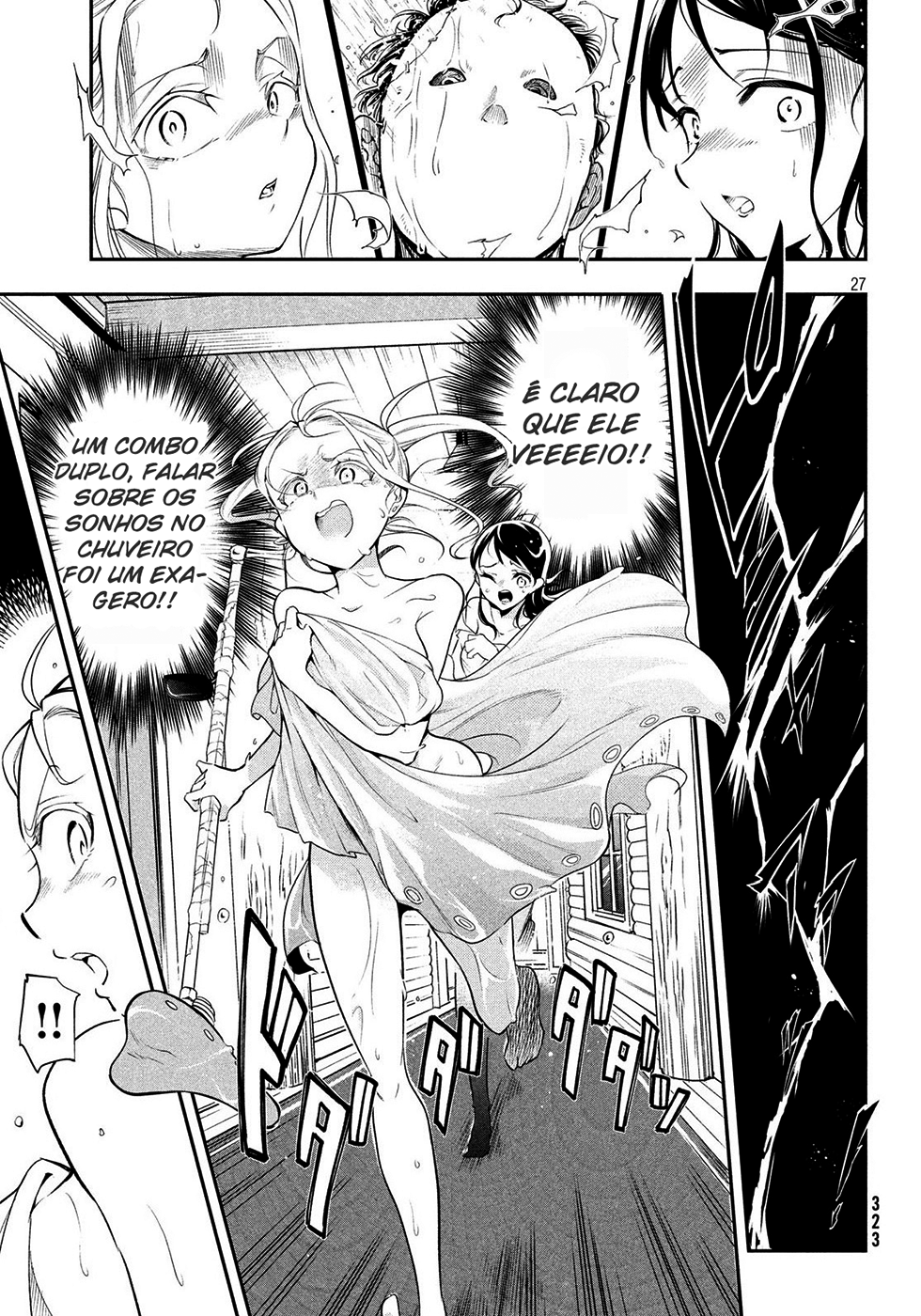 Final Girl Oneshot 第28页