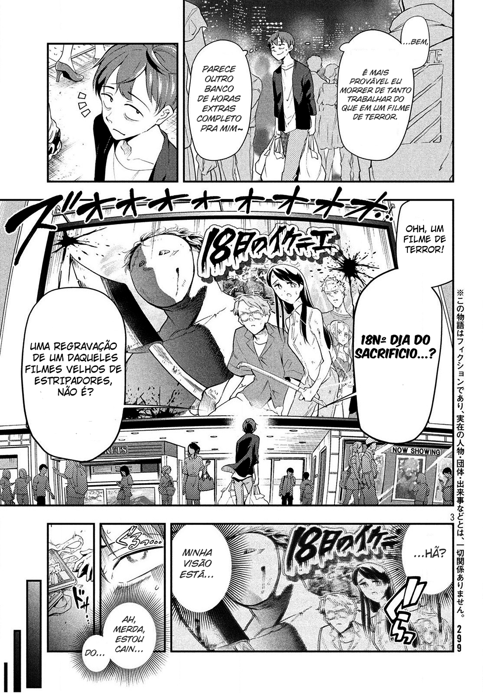 Final Girl 第4页
