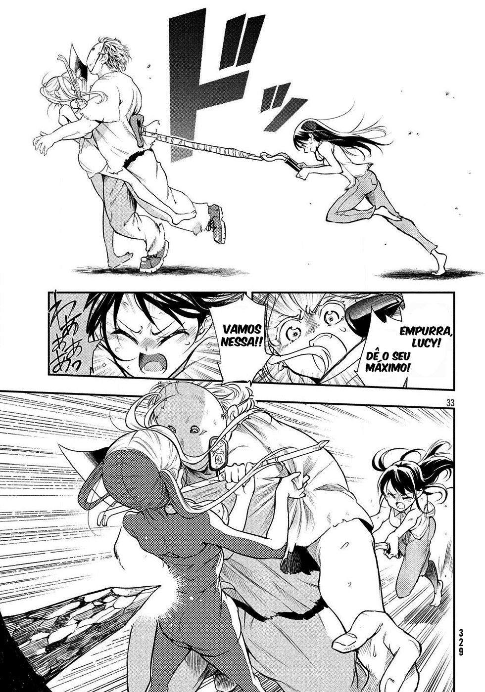 Final Girl Oneshot 第34页