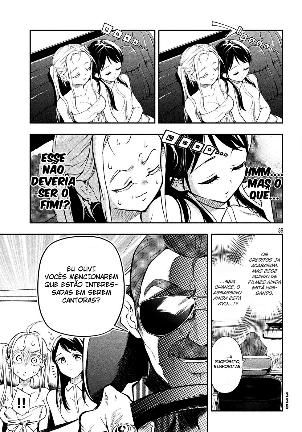 Final Girl Oneshot 第40页