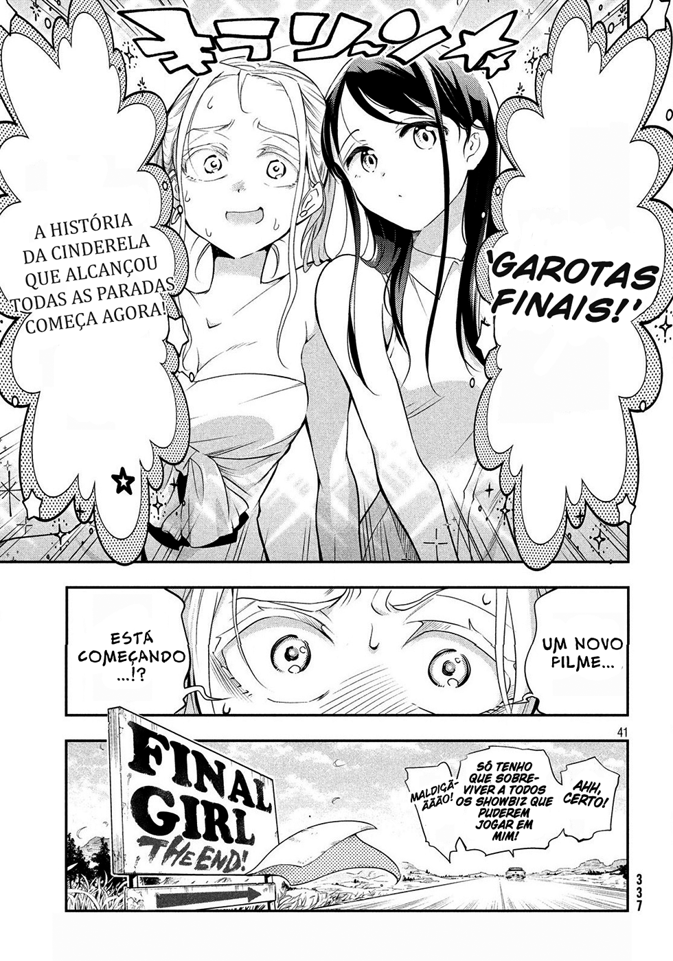 Final Girl Oneshot 第42页