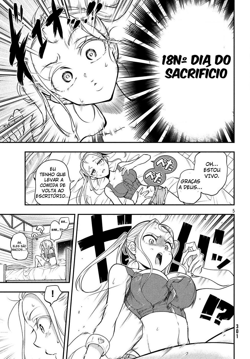 Final Girl 第6页