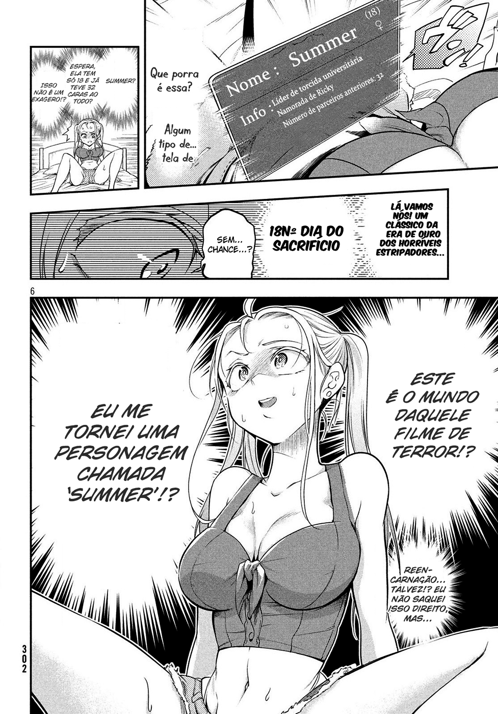 Final Girl 第7页